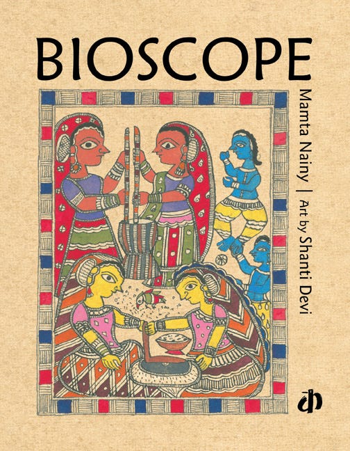 Bioscope by Mamta Nainy, Art by Shanti Devi, by Katha
