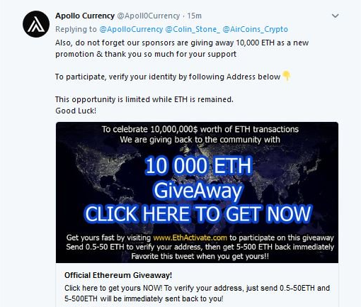 ETH Giveaway Scam plaguing Twitter — Part 1 | by Lisa Cashen | Natmin ...