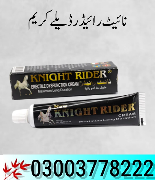 Knight Rider Cream In Islamabad 03003778222 pakteleshop