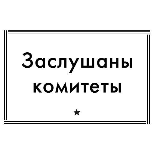 Отчетные статьи наших СМИ после мероприятий
