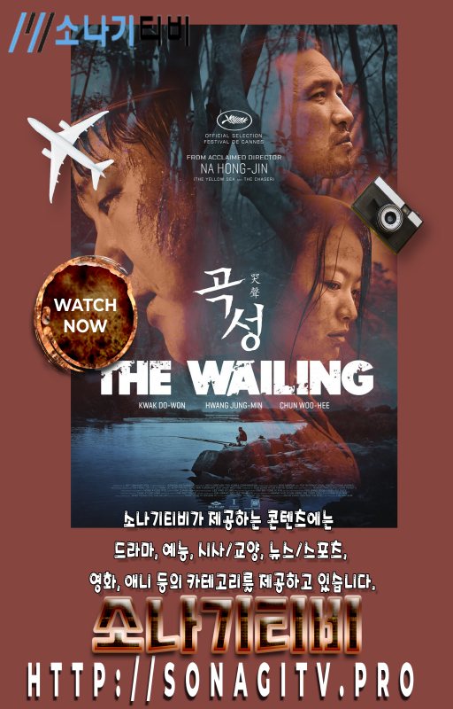 mbc종영드라마다시보기 sonagitv.pro 미드다시보기 tv다시보기사이트 Padraigbray Medium
