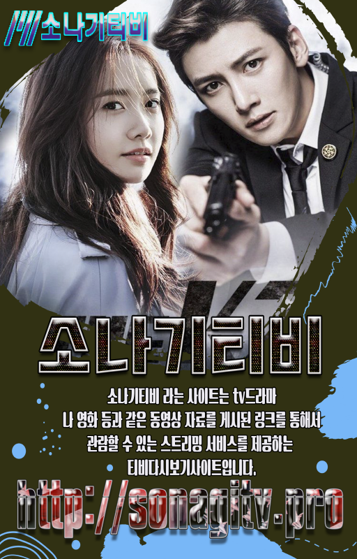 무료영화드라마다시보기 sonagitv.pro 컴퓨터로tv보기 미드다시보기 Natanielemery Medium