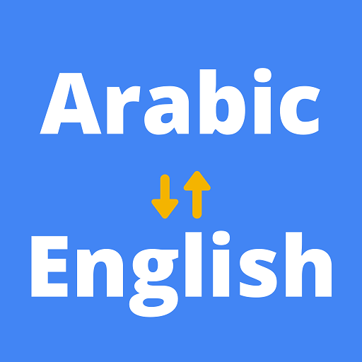 ترجمة الفيديو الإنجليزي إلى العربية | by GhostCut | Medium
