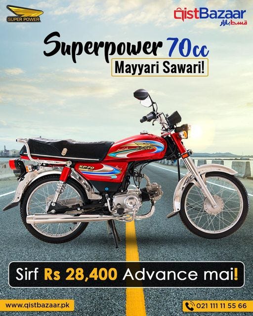 buy bike in installment