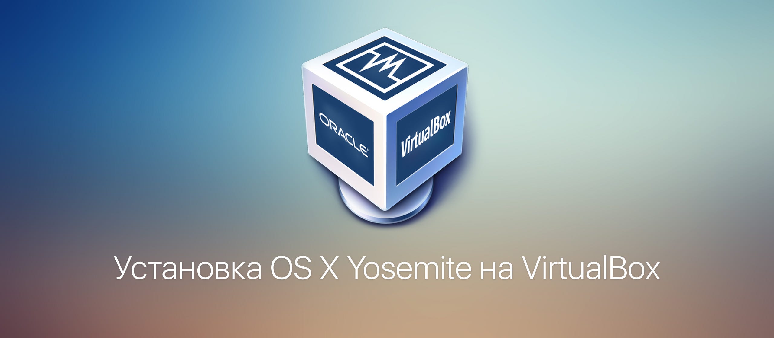Mac os торрент для amd