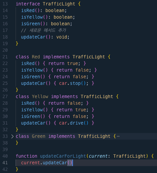 after refactoring