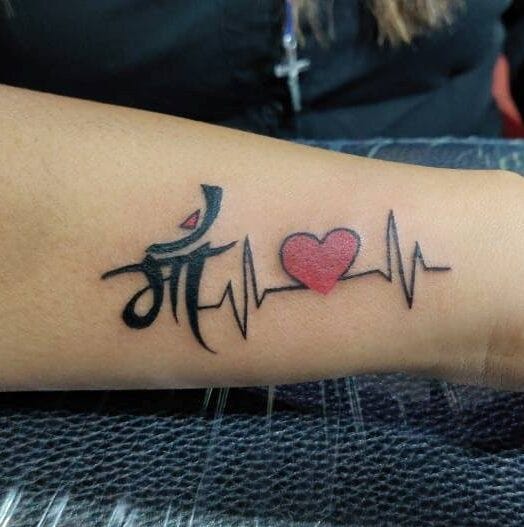 Heartbeat Maa Tattoos Designs Ideas That Looks Quite Adorable | by ...