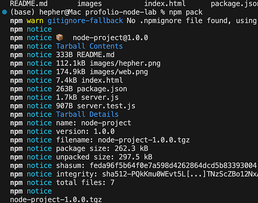 npm pack output
