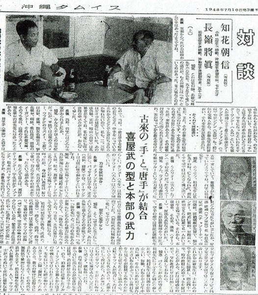 Matsumora Kōsaku’s Irikumi. Next, let us look at the example of… by
