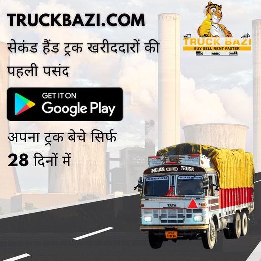 second hand commercial vehicle in Maharashtra Truck bazi Medium