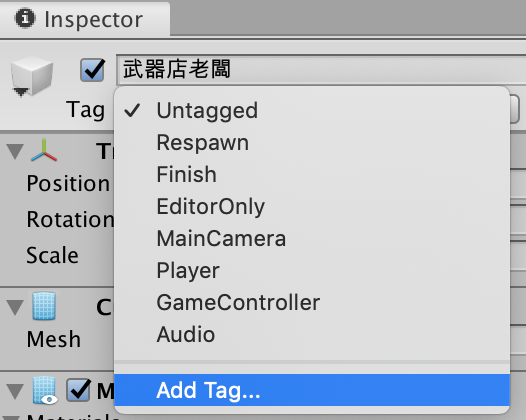 Tag 使用方式 with Unity. Tag 是 Unity 中一種識別 Game Object… | by 邦哥不會寫程式 | 程式裡有 ...