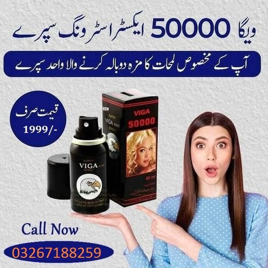 Viga Spray Price in Pakistan- Order Now-03267188259 | by mazhar | Aug ...