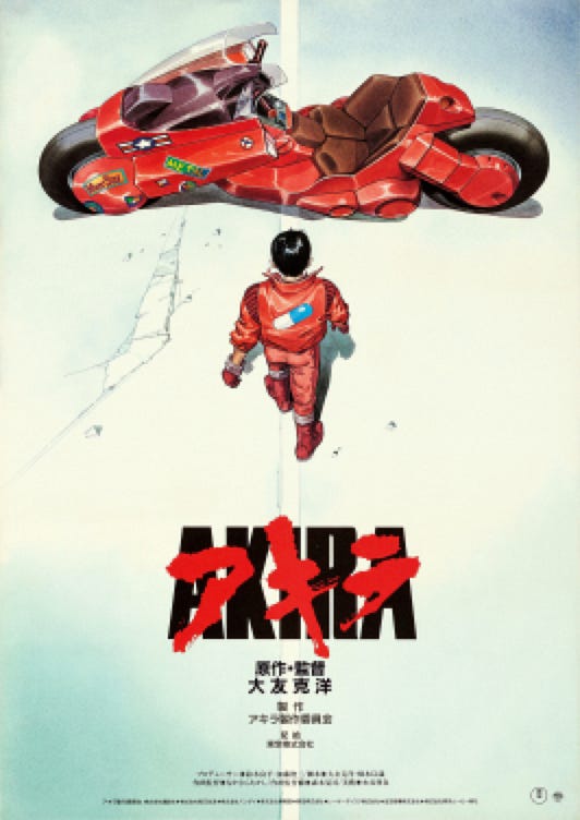 119: AKIRA (1988). DIRECTOR: KATSUHIRO OTOMO | by C.E.L Media