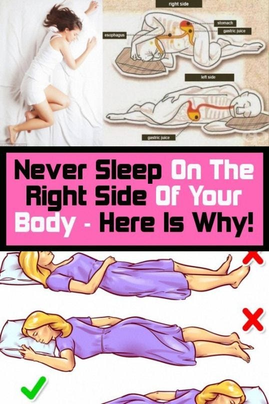 Why You Must Sleep On Your Left Side (And Never On Your Right) - Karen ...