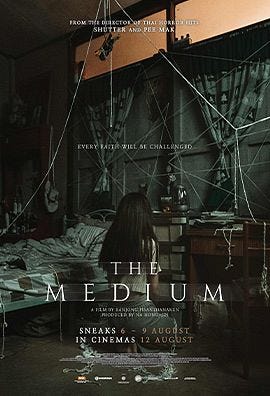 The Ending Of The Medium Explained