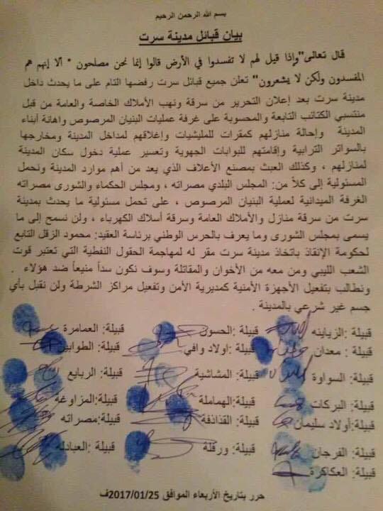 Sirte Tribes Condemn Acts of Banditry by Misrata Brigades & Oppose Use of Sirte as Base for Attack on Oil Fields