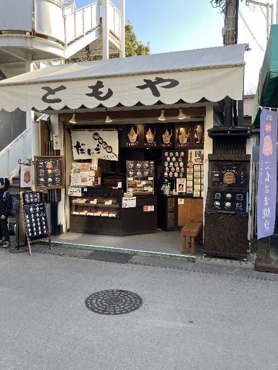 Traditional Japanese Sweets Loved in Kamakura — Tomoya Kamakura Komachi Store