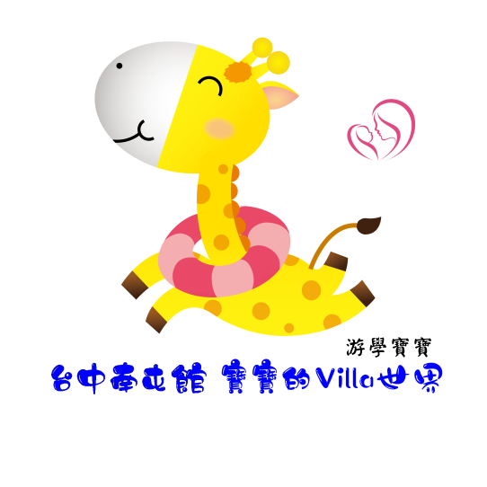 About 游學寶寶台中南屯館 BabySPA｜A Gentle Start for Baby Swimming and BabySPA in Taichung