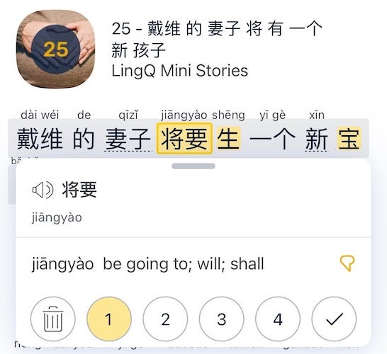 Reading to learn Chinese