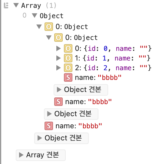 react map 에서 hook으로 배열(array)의 특정 컬럼값 업데이트 방법 && 배열 세팅 방법 | by sig03 ...