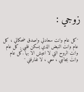 دعاء لزوجي ، عبارات للزوج ، ادعية للزوج ، صور عن الزوج ، ادعية اليوم للزوج  - منوعات ويب - Medium