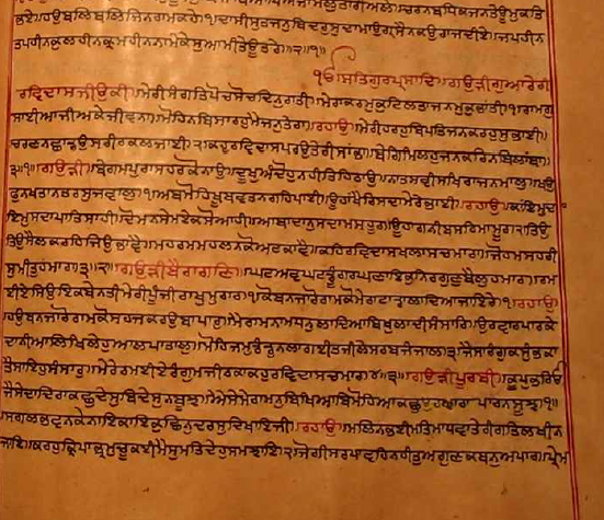 Bhagat Ravidas Ji was a Sikh of Sri Guru Nanak Dev Ji