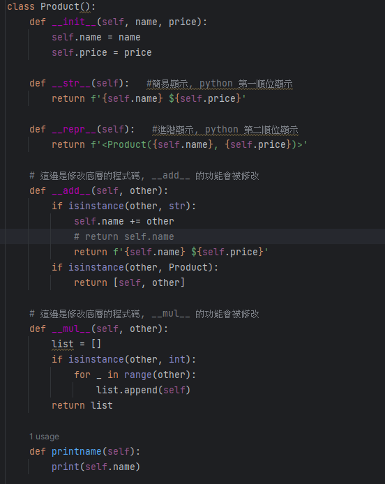 python, dunder method - Chang Yu Chen - Medium