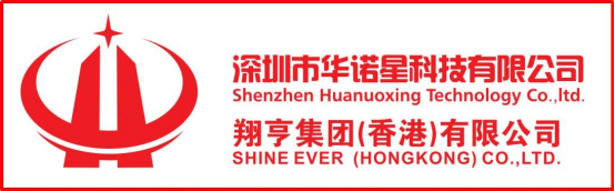 Dual-Brand Resonance: Huanuoxing + Shine Ever (Hong Kong)