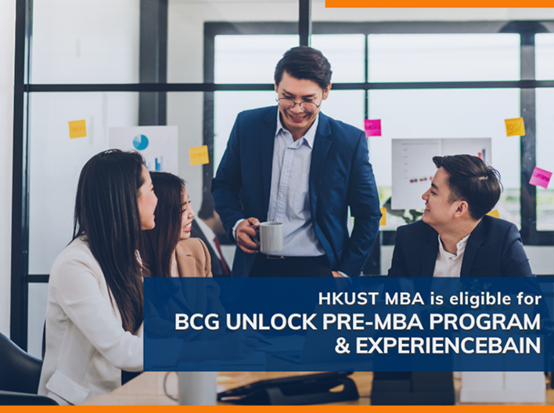 HKUST Earns Well-Deserved Spot on BCG Unlock List and ExperienceBain, Joining the Ranks of…