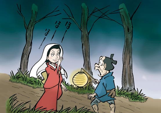 Nikusui