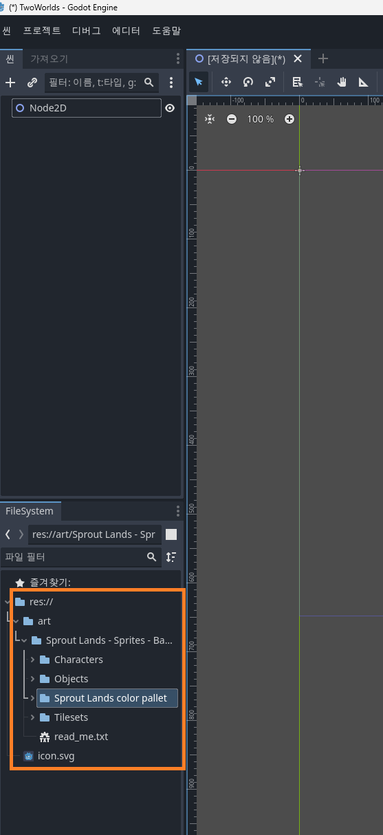 Learning Godot C++ 2. Setting Up Basic Node | by Flyxiv | Oct, 2024 ...