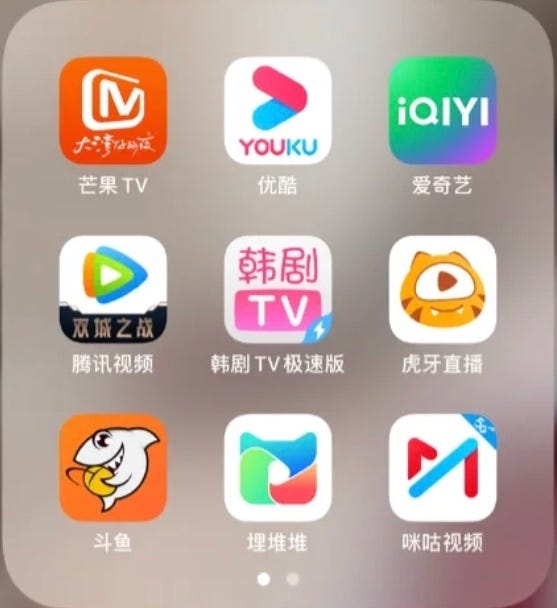 Which app can I use to watch Chinese TV series in North America