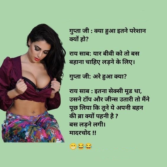 Hindi Adults Jokes For Girls. टीचर : बताओ लड़कियां ब्रा क्यों पहनती…, by  Lyrics to hindi