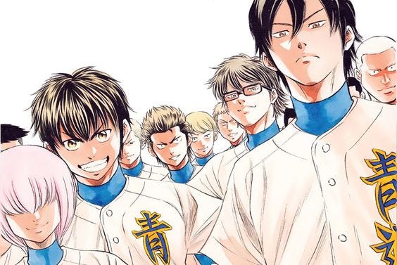 Diamond No Ace: The Ultimate Representation of In-Team Rivalry in Sports  Manga. | by Yannick Ondoa | Gōsha Magazine | Medium