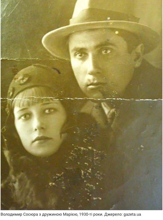The Poet and the Spy