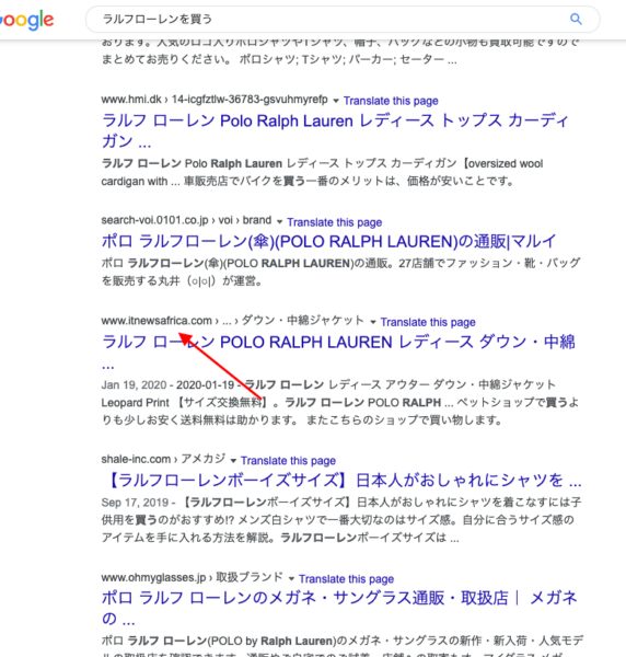 How to Find & Fix the Japanese Keyword Hack | by Sucuri Security | Medium