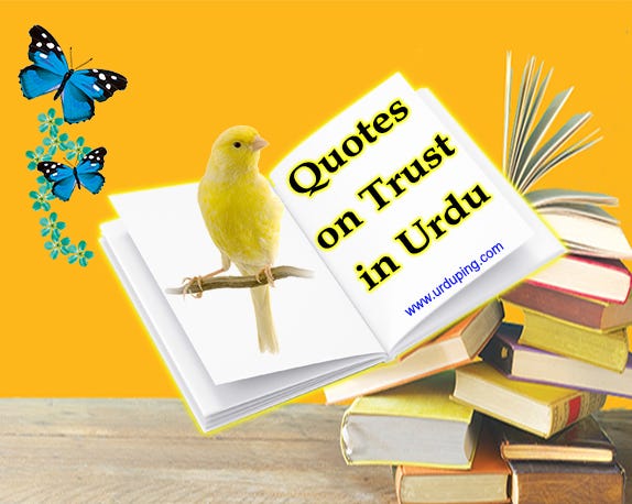 Quotes On Trust In Urdu Atiqhanif Medium Quotes On Trust In Urdu Atiqhanif Medium