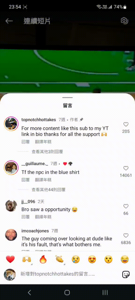 打造 Android 仿 Instagram 留言嵌套滾動：從需求到實作的開發紀錄 by Grok 3