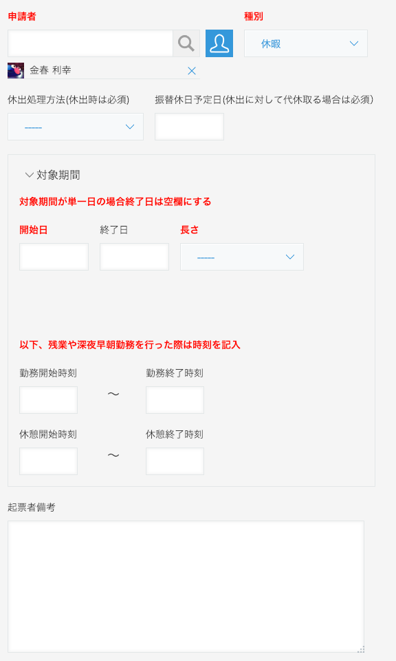 システム開発会社が行うNo-Code開発