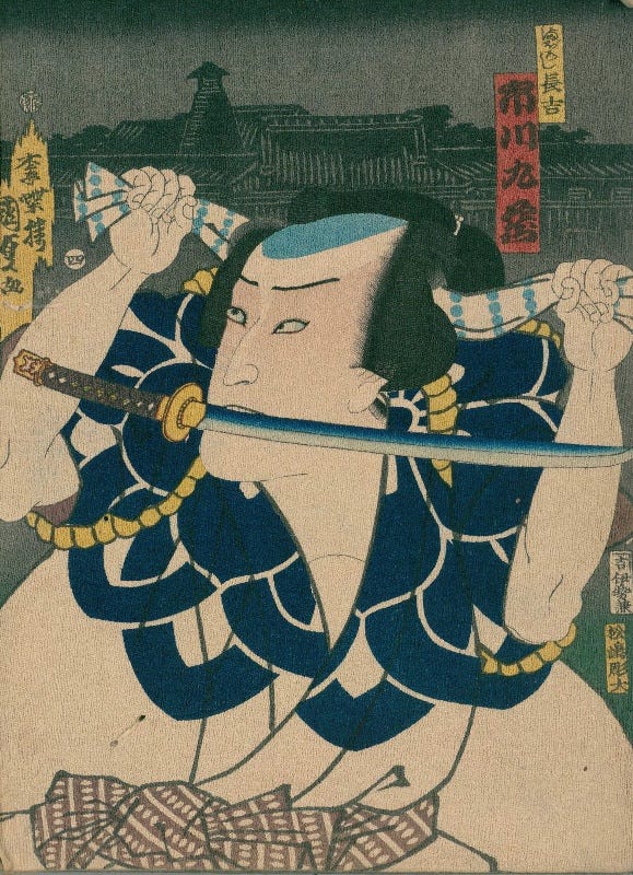 Kabuki and Kimono