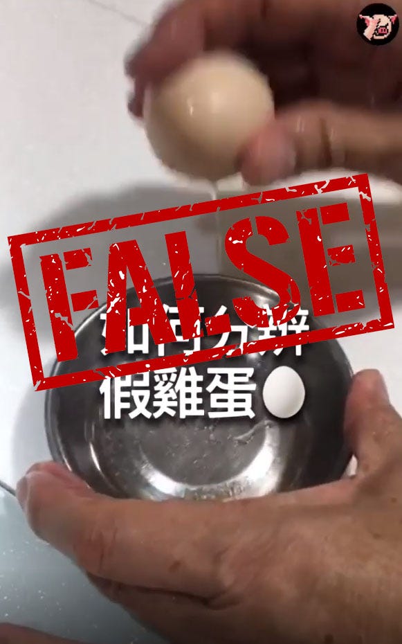 FALSE: This video does not show a fake, man-made egg