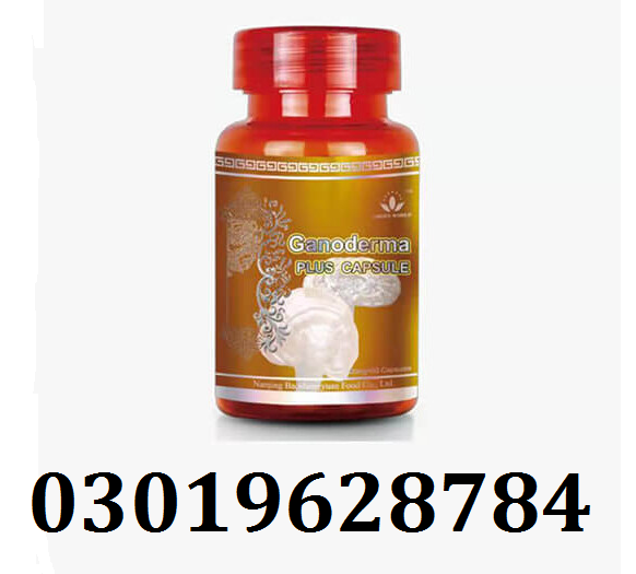 Ganoderma Plus Capsule in Pakistan | 03019628784 | by Like Pakshopify ...