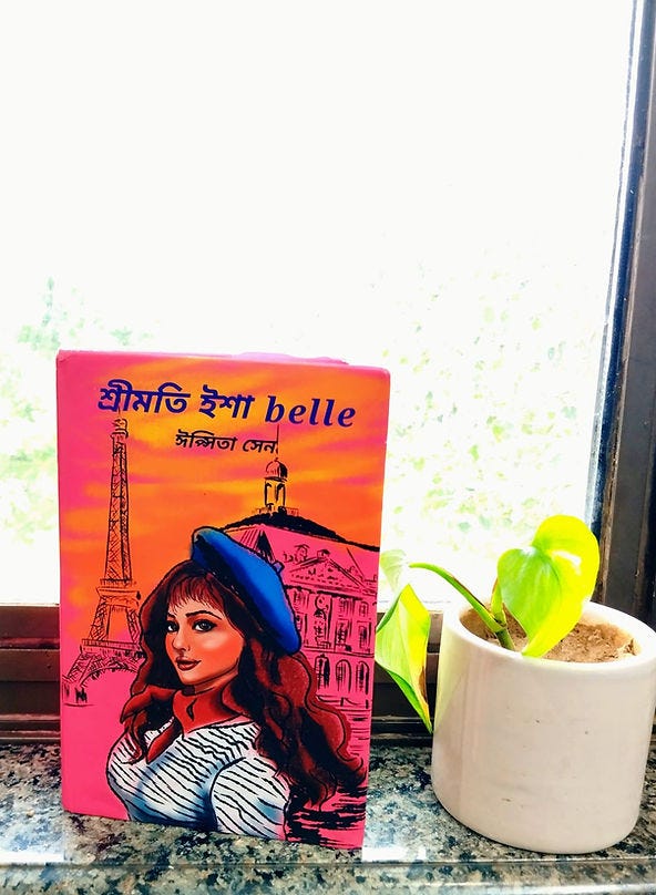 ‘Shreemati Isha Belle’- The Heroism of Ordinary Love : A Book Review