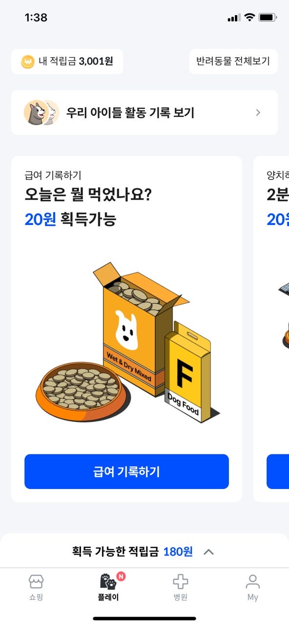 플레이 스쿼드 헥사고날 아키텍처 적용기