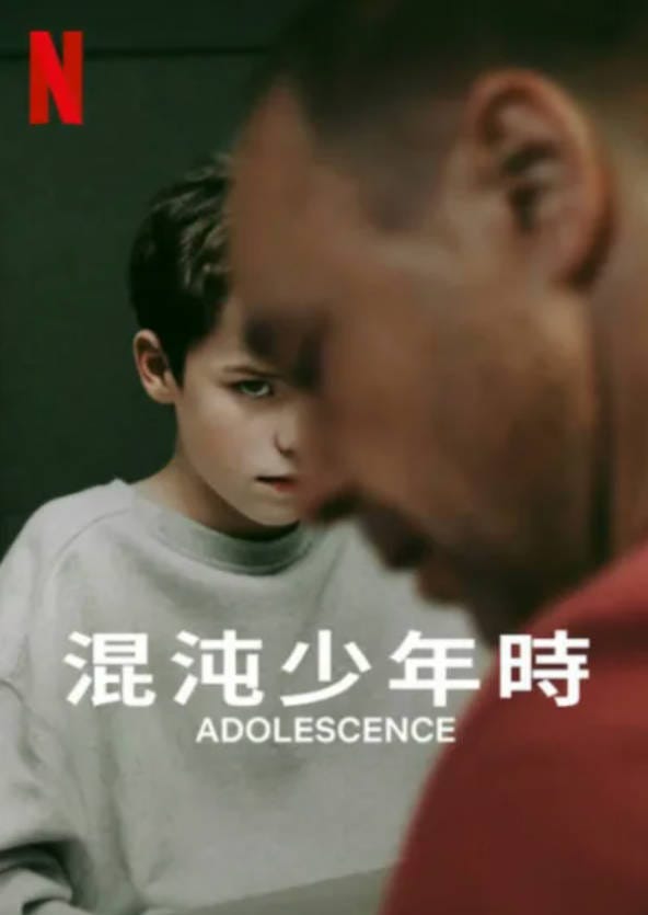 只靠四個場景也能說好故事：從《混沌少年時》學會遊戲敘事與劇情取捨