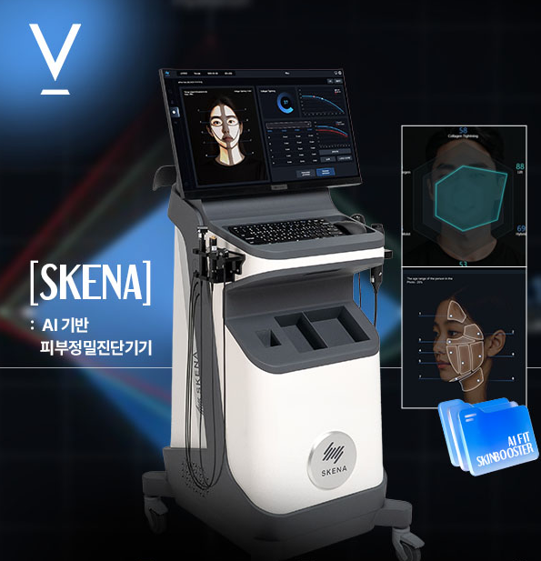 🆓Event : Meet SKENA, Korea’s First AI-Based Precision Skin Analyzer