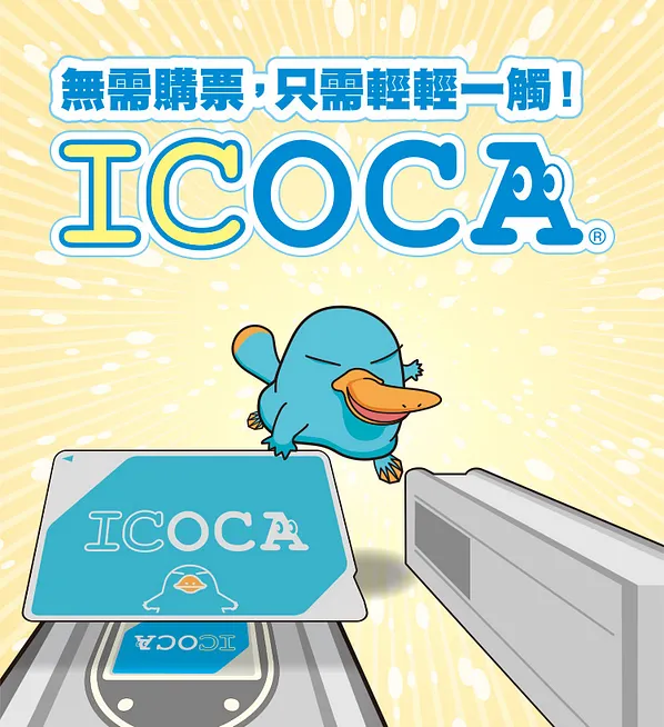 IC Card