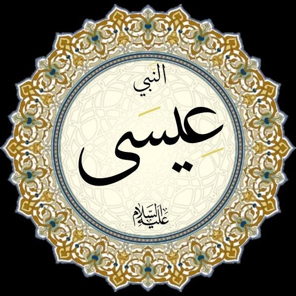 Xeno Legendium Kisah Kehidupan Imran bin Matsan Ayah Ibunda Siti Maryam Dan Kakek Nabi Isa AS