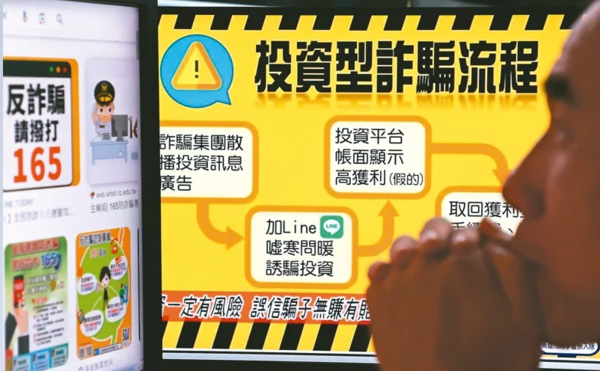 【詐騙】當心BITSO詐騙，BITSO騙局，賺大錢但出金要先交稅金？帳戶被凍結？錢拿不回來的，一篇教你挽救損失討回被騙金！