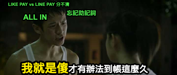 社區活動提案｜那些年，我們在區塊鏈做過的蠢事